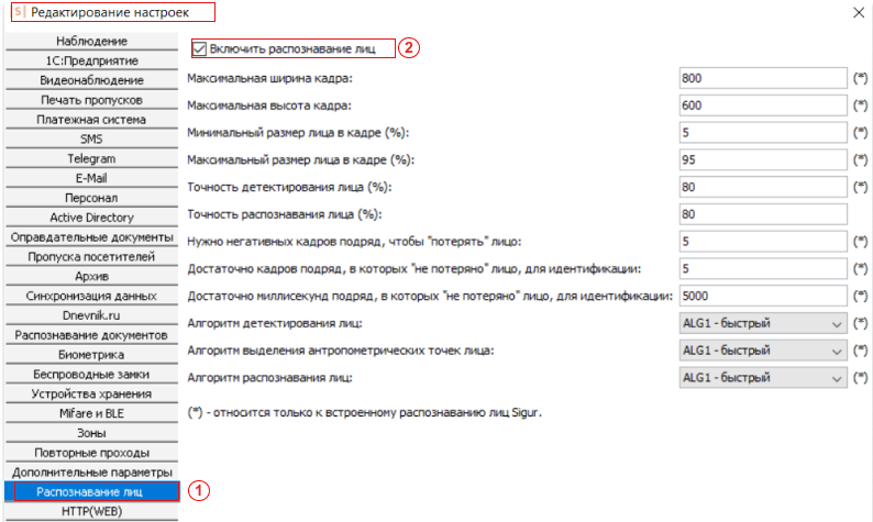 Enabling face recognition in system settings