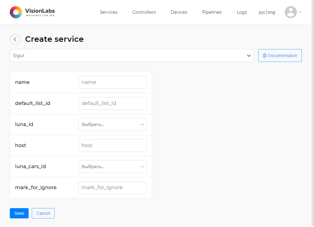 Form for filling in the service settings