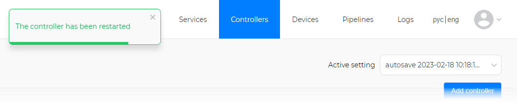 Controller restart confirmation