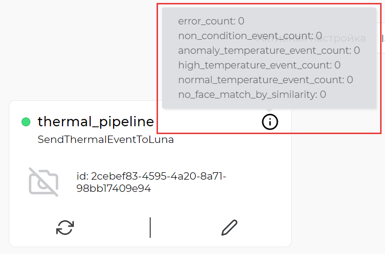 Additional information about pipeline Parameters