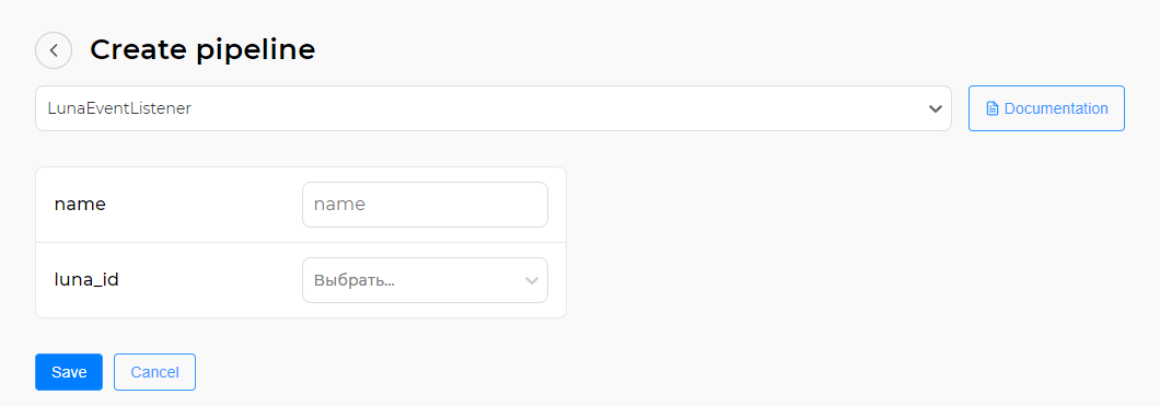 Form for filling in pipeline settings