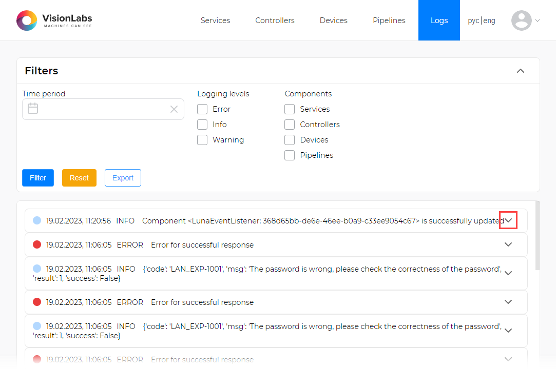 Detailed information on the logs