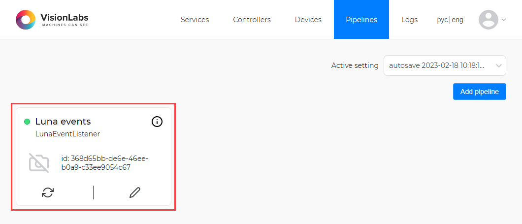 Displaying a new pipeline