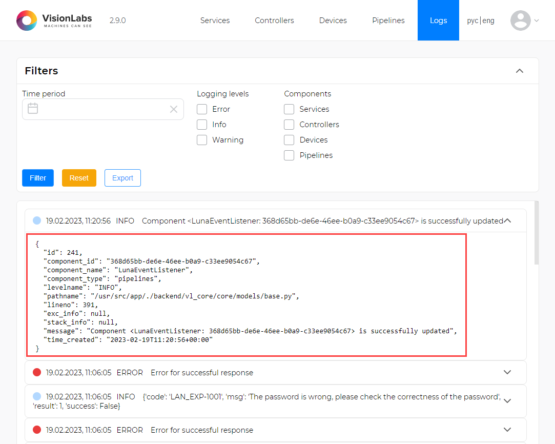 Detailed information on the logs