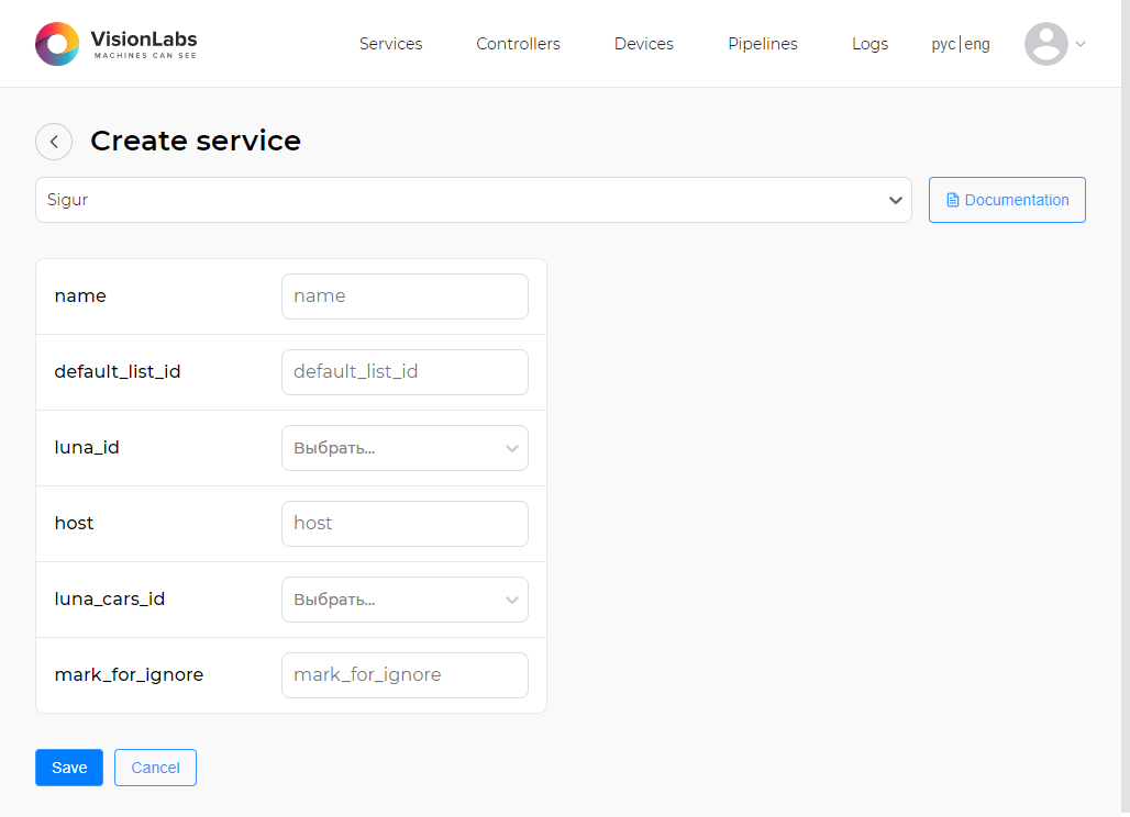 Form for filling in the component settings