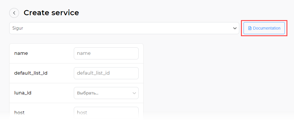 Documentation for the created component
