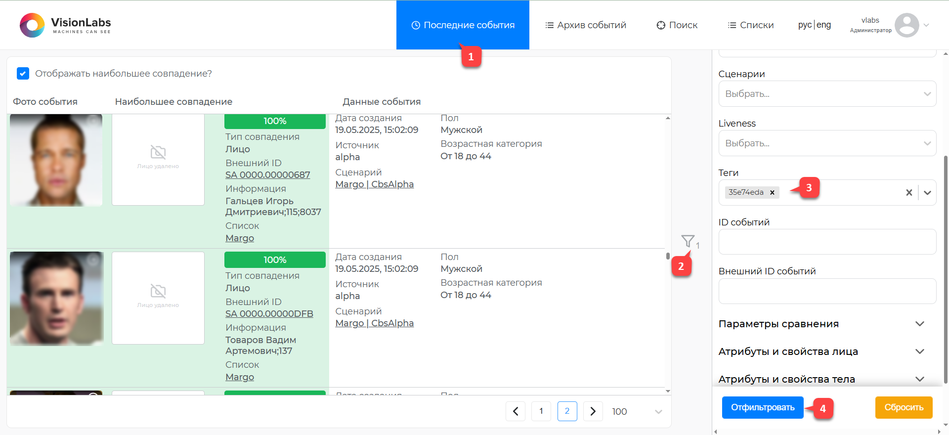 Display trace_id in log