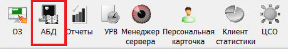Side menu of the Sigur management program