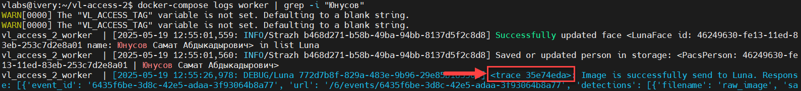 Figure 13. Display trace_id in log