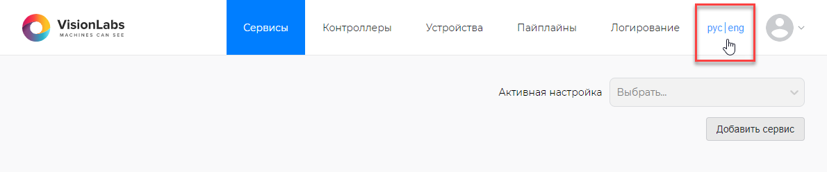 Figure 1. Interface localization