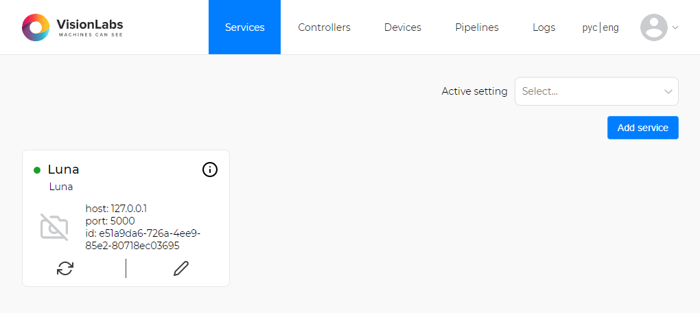 Figure 6. Screen of the page when the user is authorized in the Access