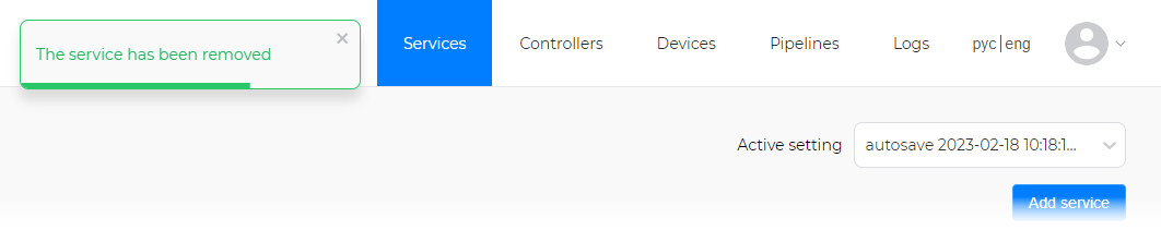 Figure 30. Component removal confirmation