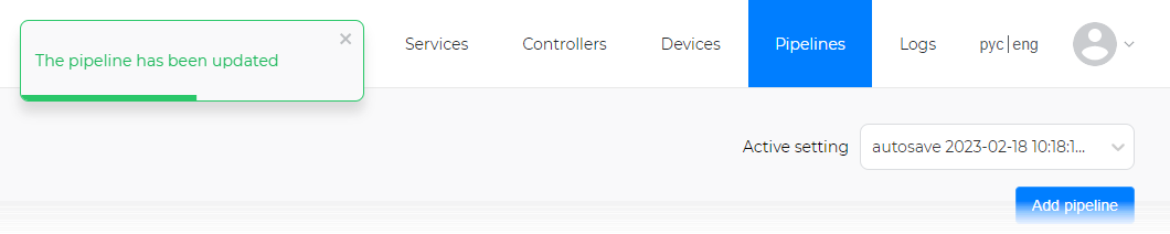 Figure 25. Component update confirmation