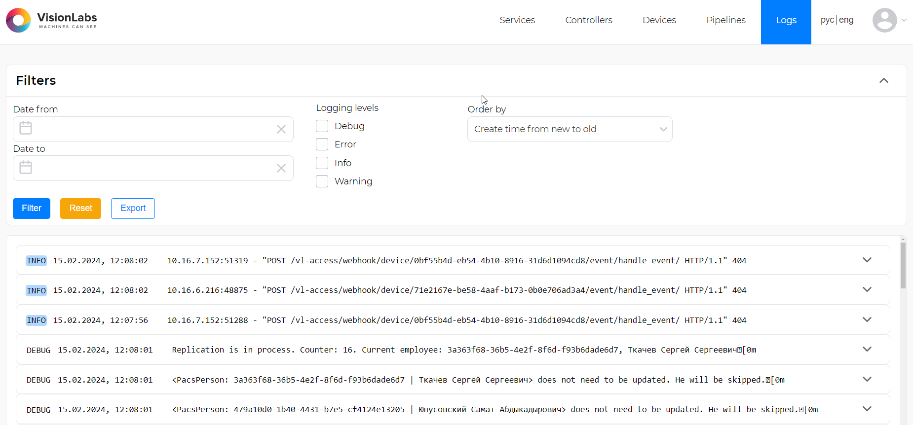 Figure 31. Logs section