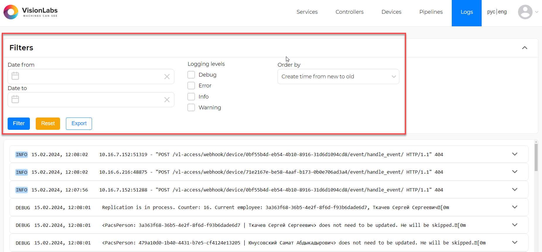 Figure 34. Filters in the **Logs** section