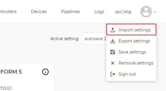 Figure 41. **Import settings** function