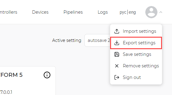 Figure 47. **Export settings** function