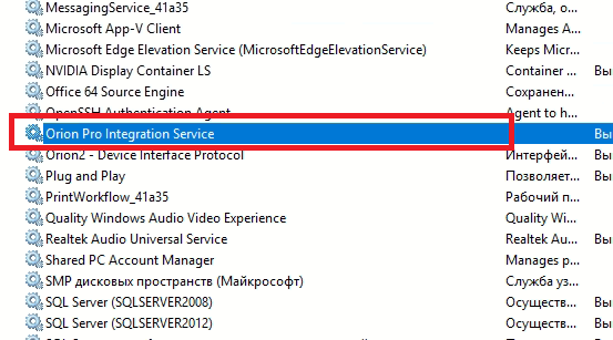 Figure 70. Setting an access level for an employee