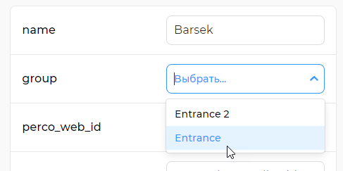 Figure 22. Add to group
