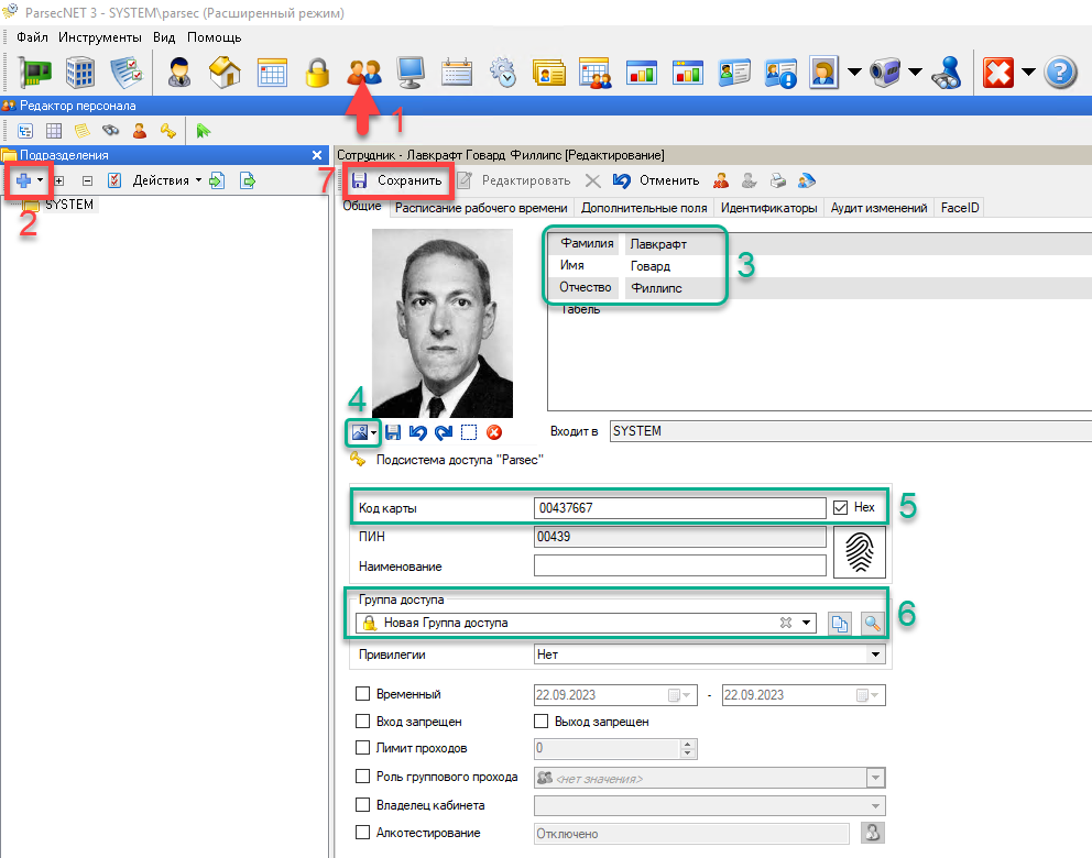 Figure 83. Edit Staff section. Adding a new staff member