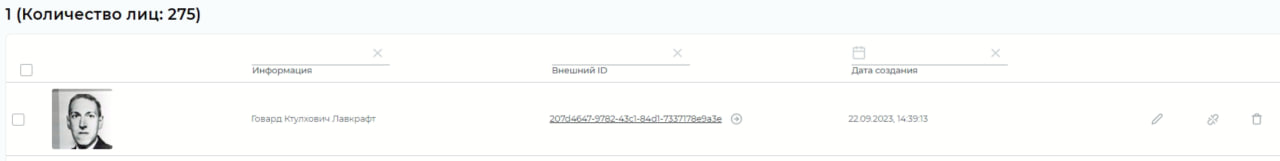 Figure 81. Displaying staff member in LUNA PLATFORM