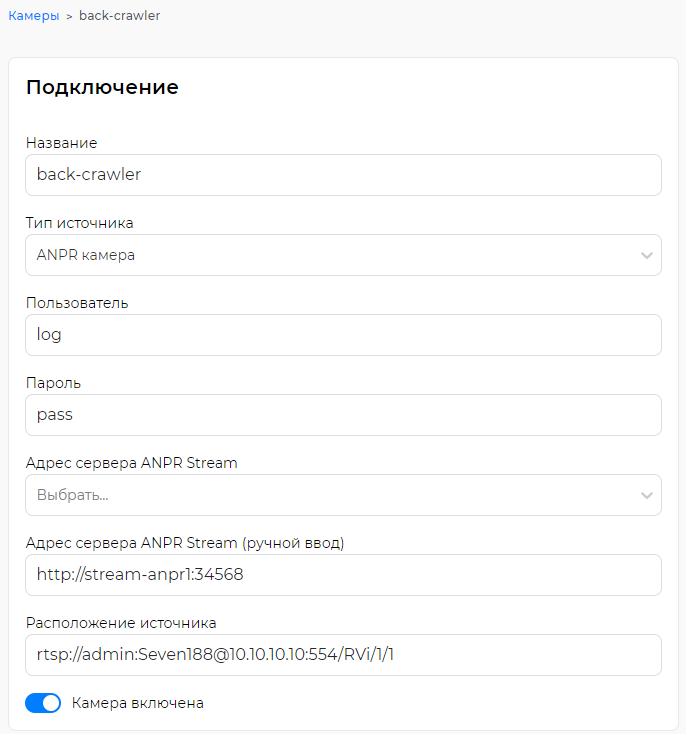 Example of configuring the camera connection settings