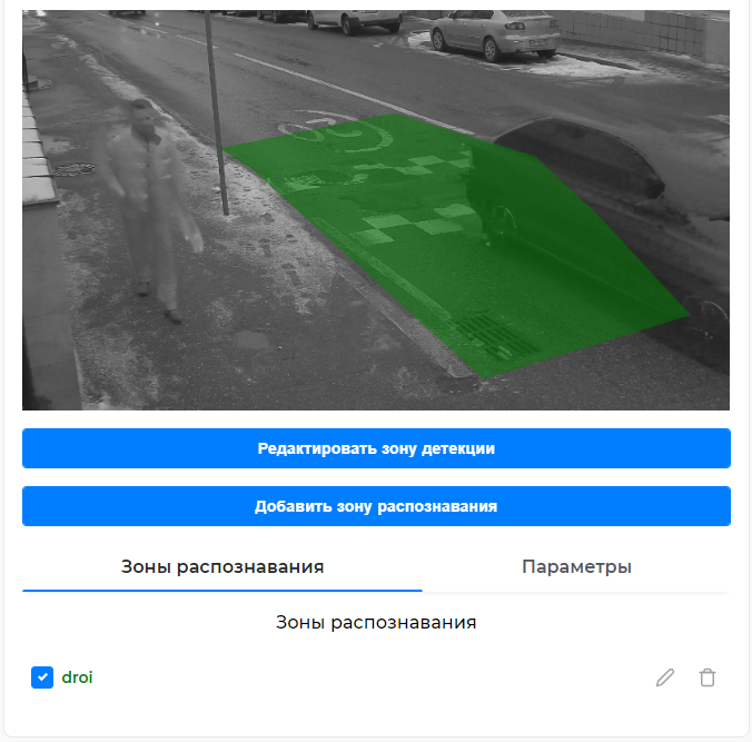 Example of setting up recognition zones