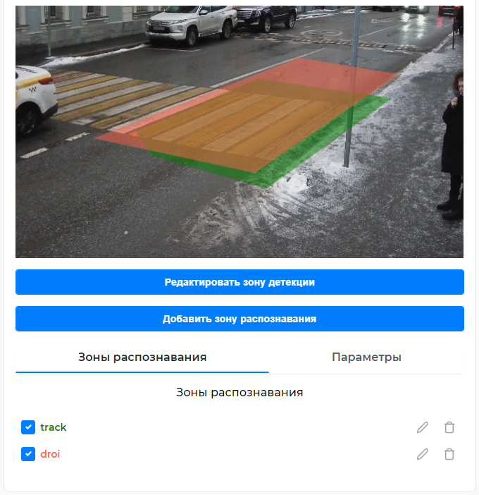 Example of setting up recognition zones