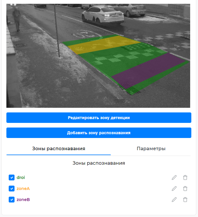 Example of setting up recognition zones