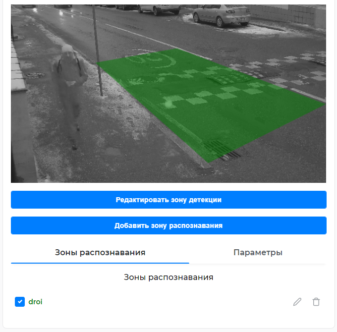 Example of setting up recognition zones