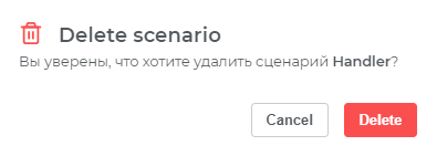 Scenario deletion warning