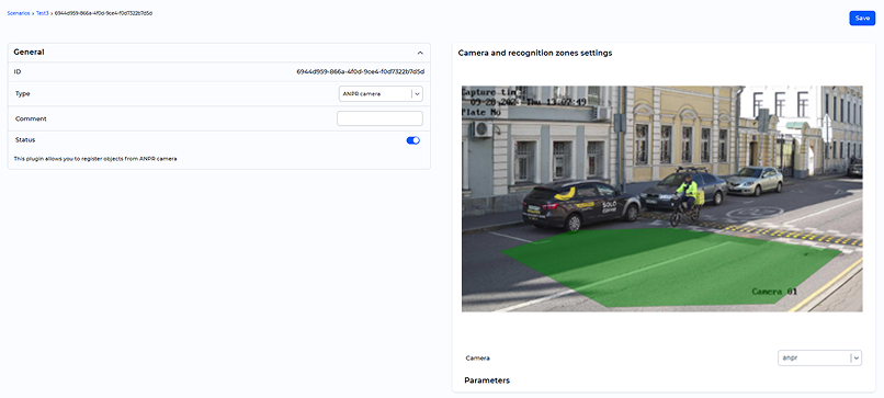 «ANPR Camera» handler parameters window