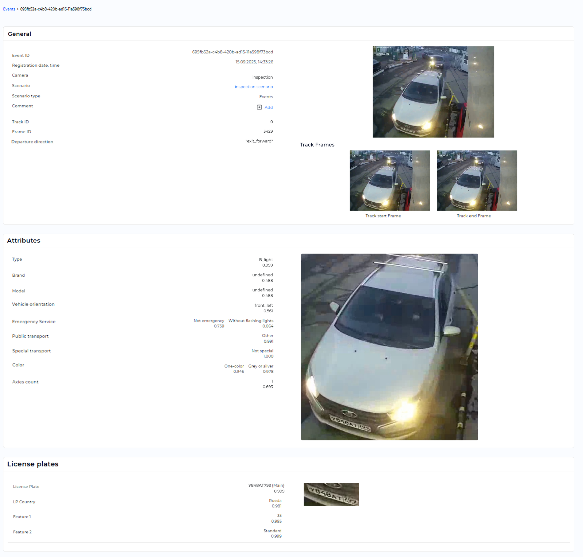 Example of the «Frame based handler» handler