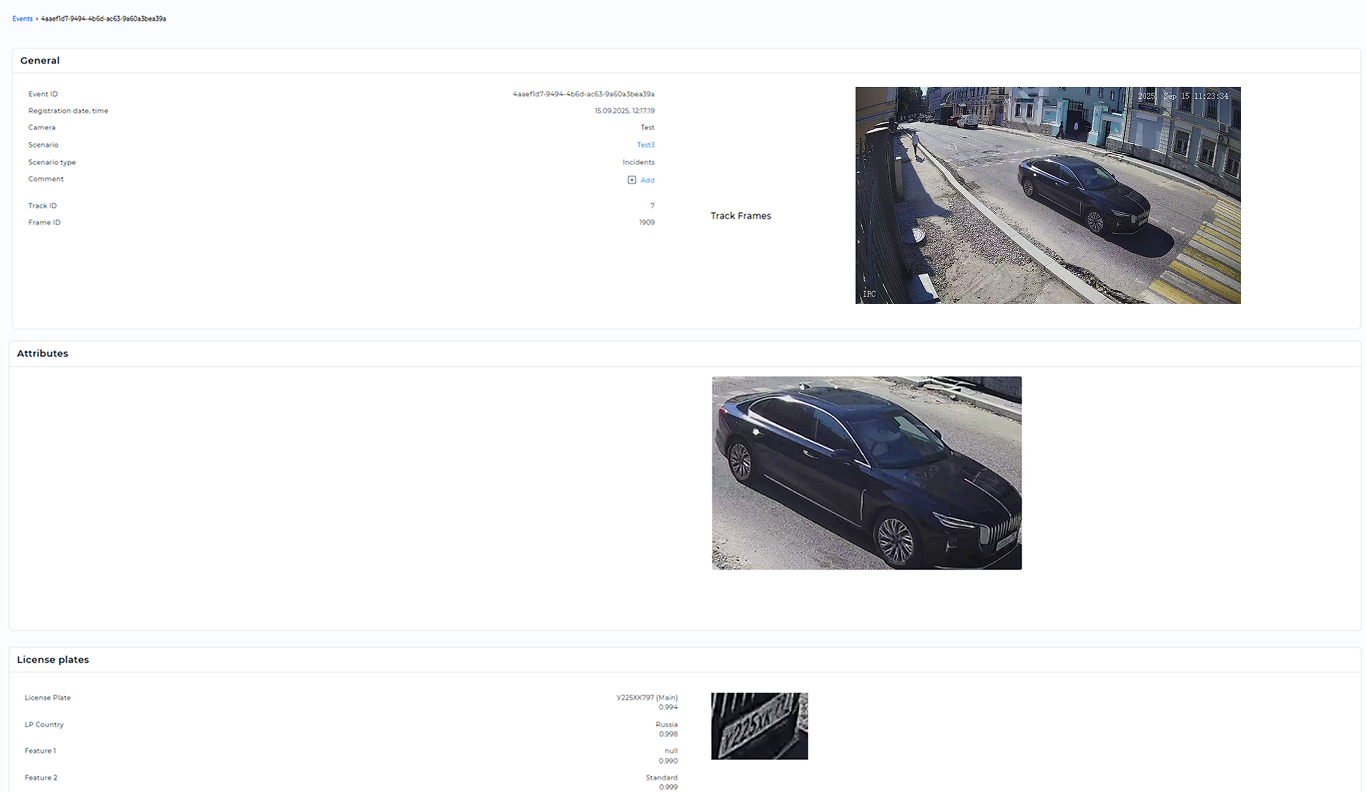 Example of the «LP entering the zone» handler