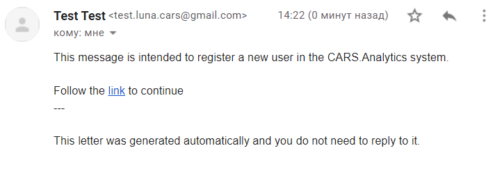 Example of registration email for a new user