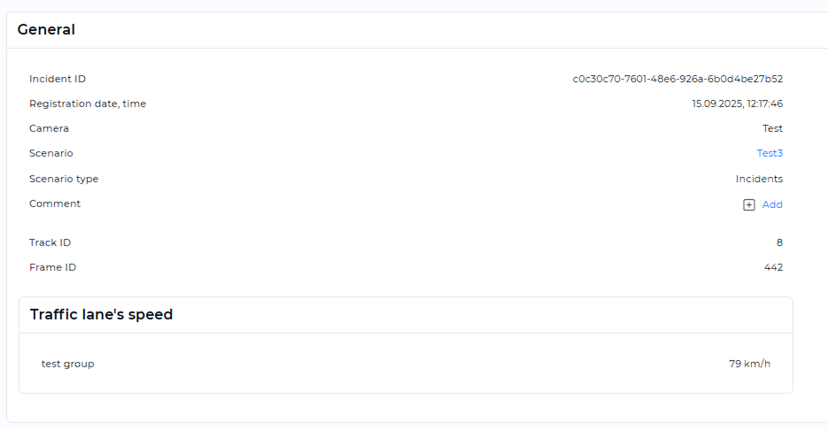 Отображение результата работы обработчика «Расчет скорости»