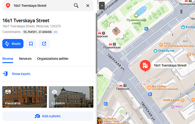 Example of camera geolocation on city map