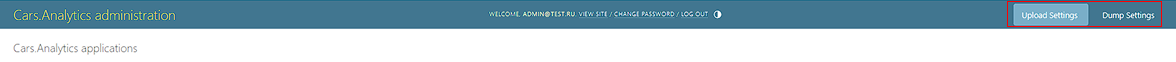 Buttons: «Upload settings» and «Dump settings»