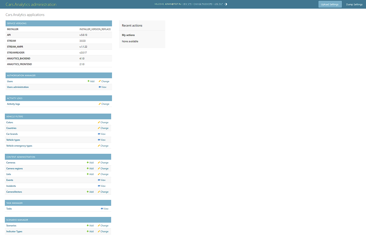 Administration interface