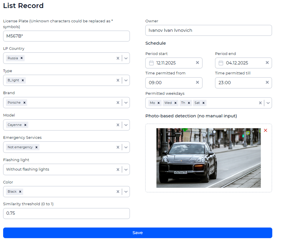 Example of filling out a «Pass» list entry