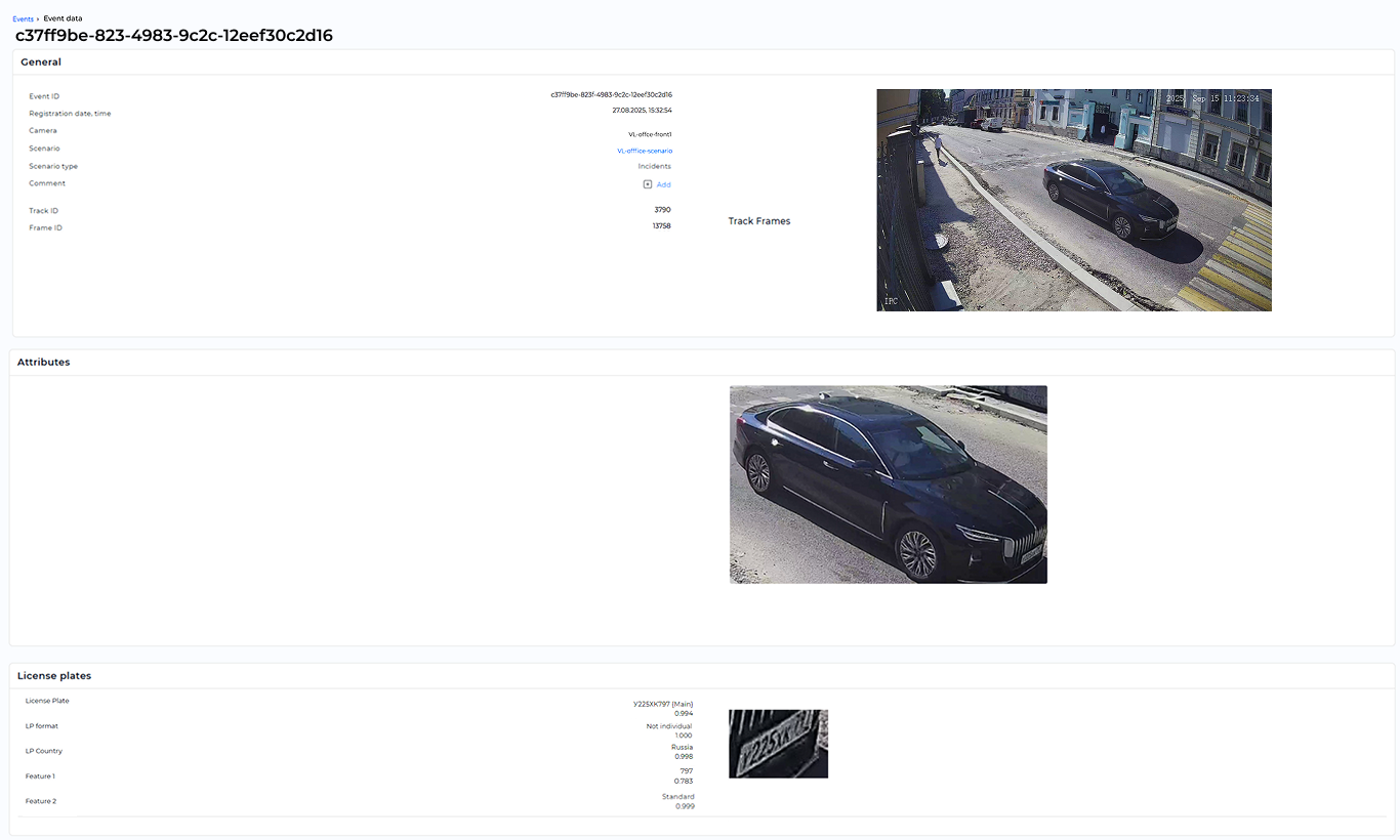 Example of the «LP entering the zone» handler