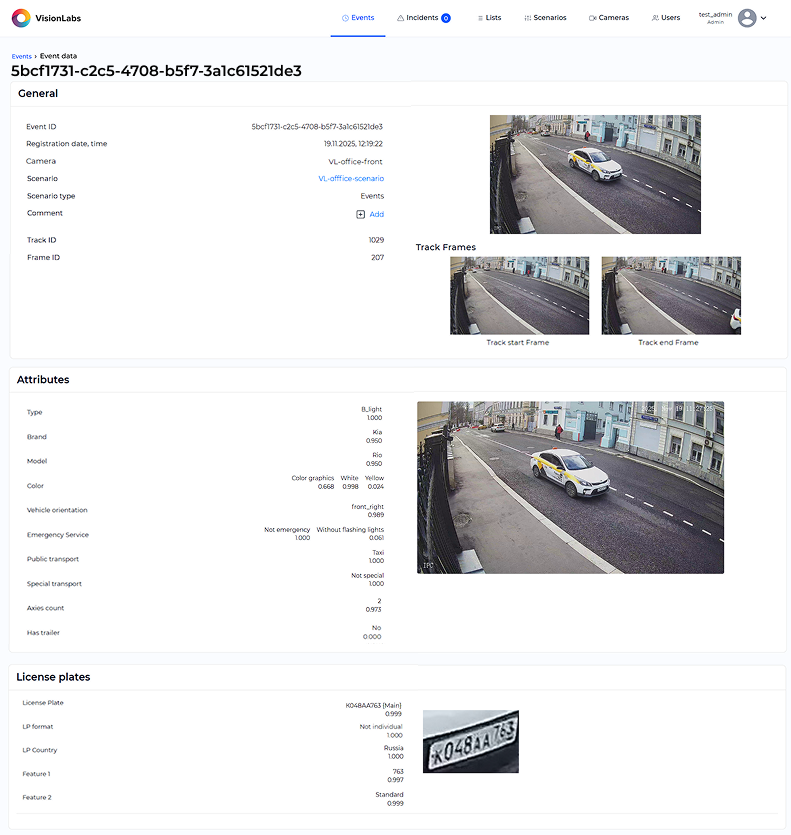 Example of the «Entering the region» handler