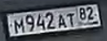 Example input image for «grz_country_recognition_v4» classifier