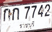 Example input image for «thailand_plate_recognition_v1» classifier