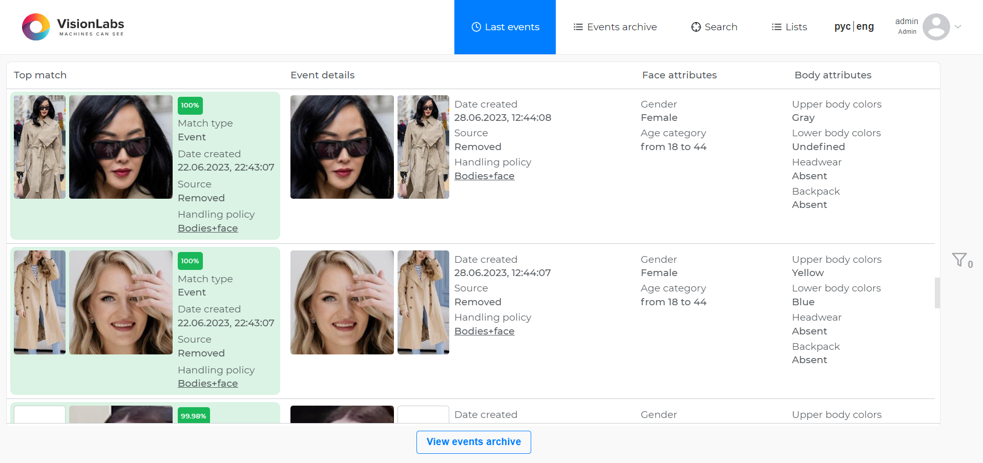 Service screen after successful authorization (“Last events” section)