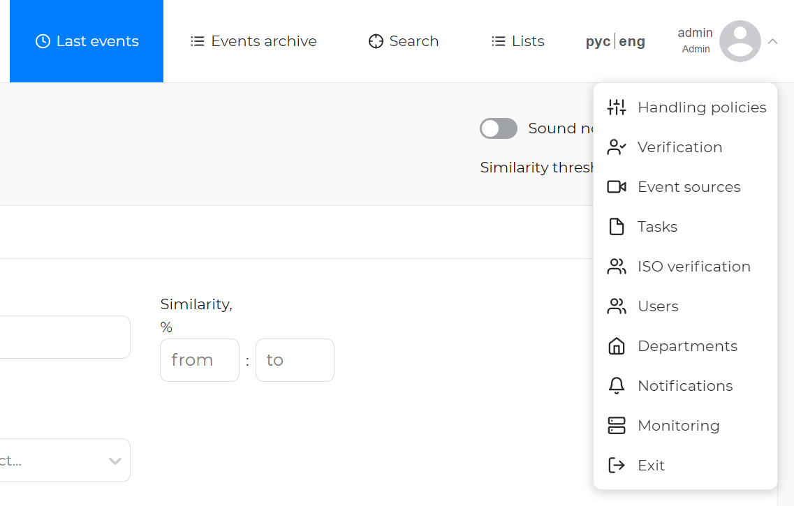 Sections available for the administrator