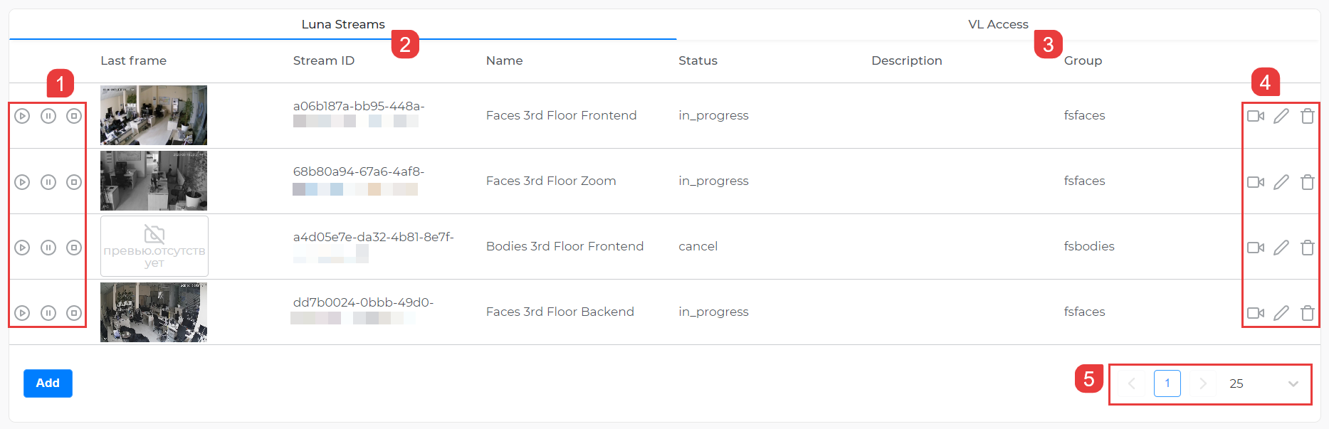 “Event sources” section (for administrator)