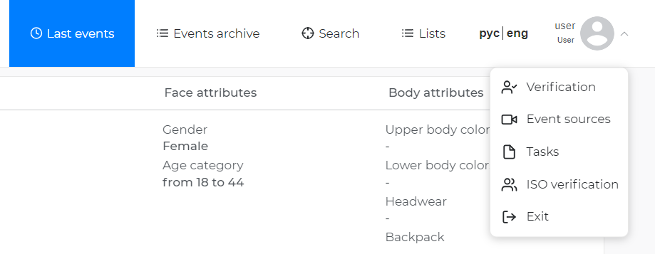 Sections available for the user