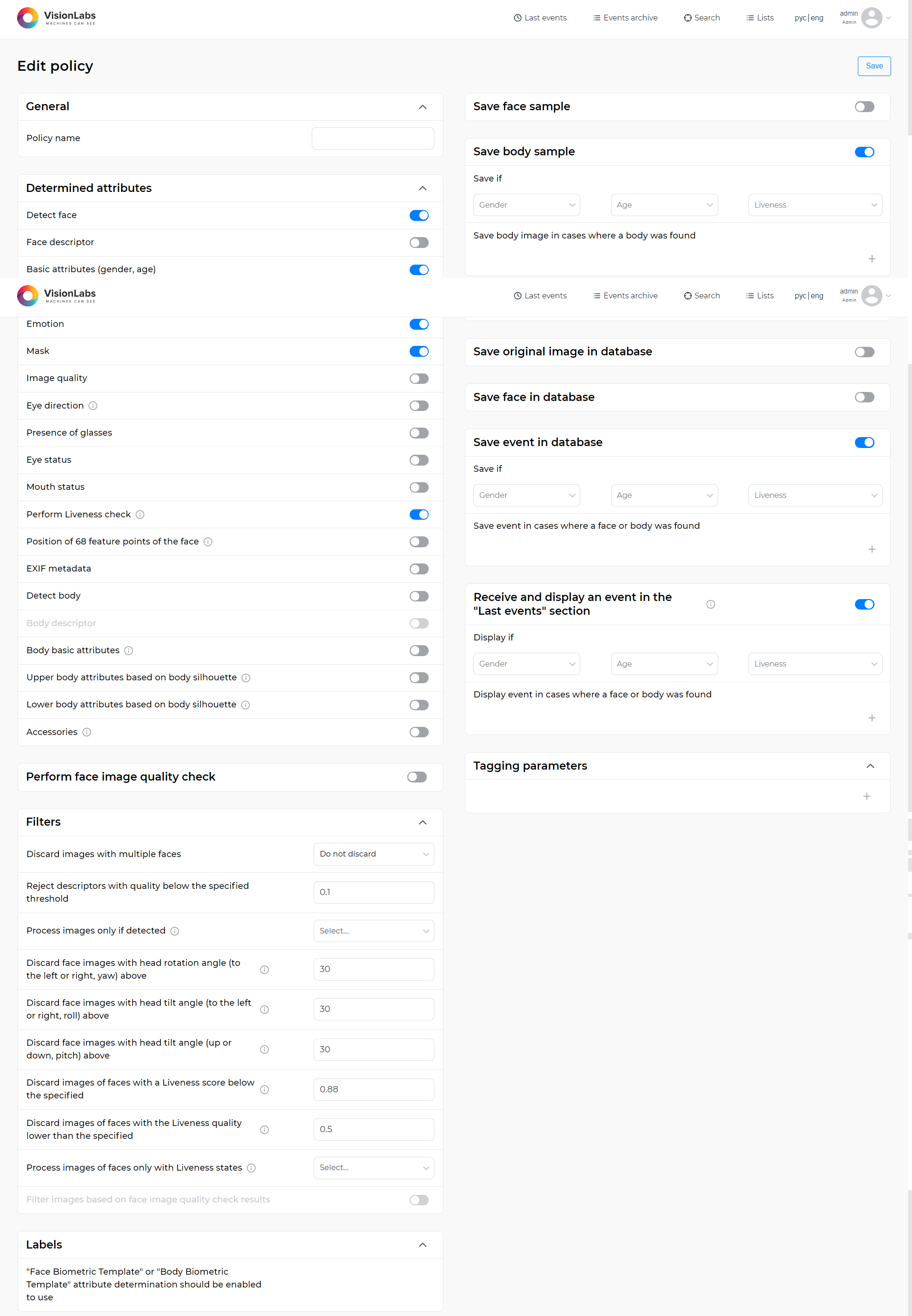“Edit policy” form