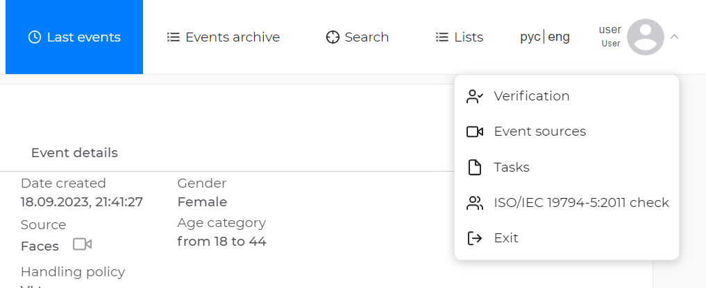Sections available for the user